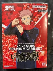 Jujutsu Kaisen Premium Card Set Union Arena Premium BANDAI Exclusive Japan - Picture 1 of 2