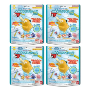Pokemon Fishing in the Bath 4 Set Bath Bomb Surprised Egg Gyarados - Picture 1 of 7