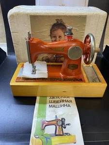 Vintage Original Kinder Spielzeug Mini Nähmaschine im Karton mit Anleitung 1990 - Bild 1 von 19