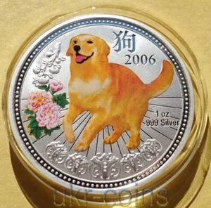 2006 Niue $1 Lunar Year of the Dog Labrador 1 Oz Silver Colorized Coin 狗 Proof - Picture 1 of 6