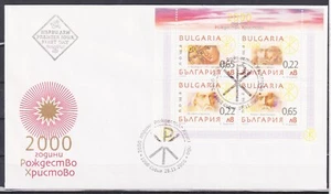 FDC 2000 years of the Nativity of Christ 2000  from Bulgaria    avdpz - Picture 1 of 1
