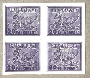 South Korea, Sc# 80, Imperf. Block, "Tiger", Double-side Error Print (1951) - Picture 1 of 2