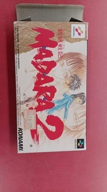 Mouryou Senki Madara 2 Famicom Software Japan c2