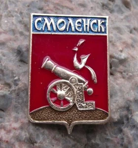Vintage Smolensk Soviet Union Coat of Arms Heraldic City Crest Tourist Pin Badge - Picture 1 of 4