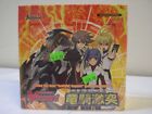 Cardfight Vanguard Clash of the Knights & Dragons Booster Box 09 New & Sealed!