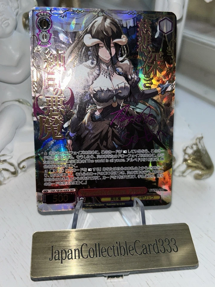 Boneco Weiss Schwarz Overlord original assinado por albedo OVL/SE54-45EX SEC - Imagem 1 de 4