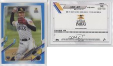 2021 Chrome NPB Nippon Professional Baseball Blue Refractor /150 Jumpei Kawarada