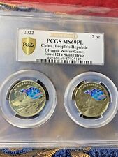 2022 China  5 Yuan PCGS MS 69 Olympic Winter Game 2 Sun-J121a Skiing Coins