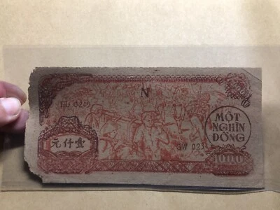 1000 Dong 1950-1951 Viet Nam P-58 w/m circle with star Vintage Rare_LDP Shop. - Image 1 of 4