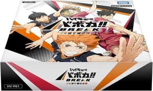 PRE Haikyu!! Baboka!! BREAK The Dumpster Battle Sealed BOX in Japanese NEW - Picture 1 of 1