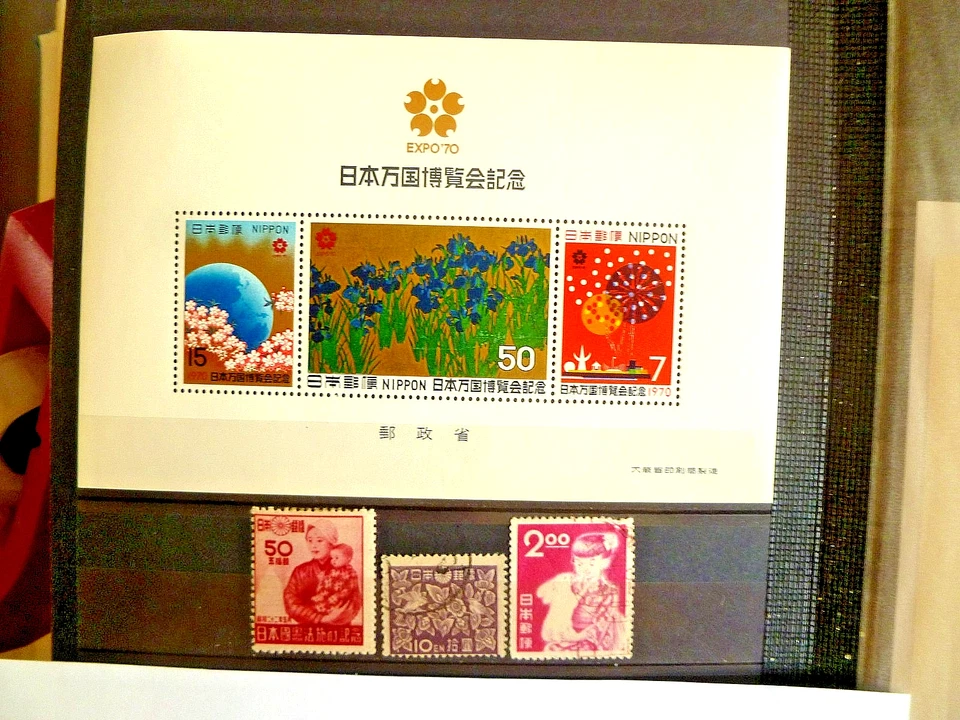 Japan, 1970, MNH S/Sheet, issued for Osaka Stamp Exhibition + 3 valuable items. - Image 1 of 1