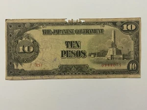 👀 THE JAPANESE GOVERNEMENT TEN PESOS BANKNOTE MILITARY CURRENCY ANTIQUE 👀 - Picture 1 of 2