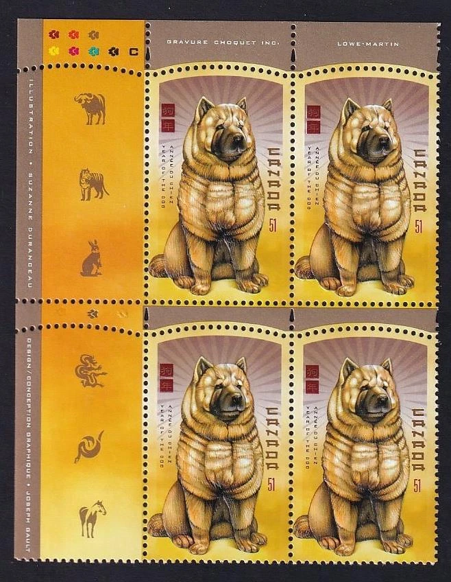Canada 2006 Lunar Year of the Dog, MNH UL PB sc#2140 - Image 1 of 1
