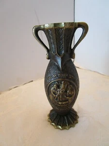 Vintage Bronze Brass Vase Israel Jacob & Rachel Love Judaism 7.25” T 1950’s - Picture 1 of 11