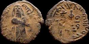 Arabische byzantinische Follis - Umayyaden Kalifat Abd al-Malik ibn Marwan (685-705) #1545 - Bild 1 von 1