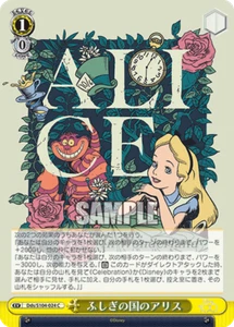 Weiss Schwarz Dds/S104-024 Alice's Abenteuer im Wunderland C Disney100 - Bild 1 von 2