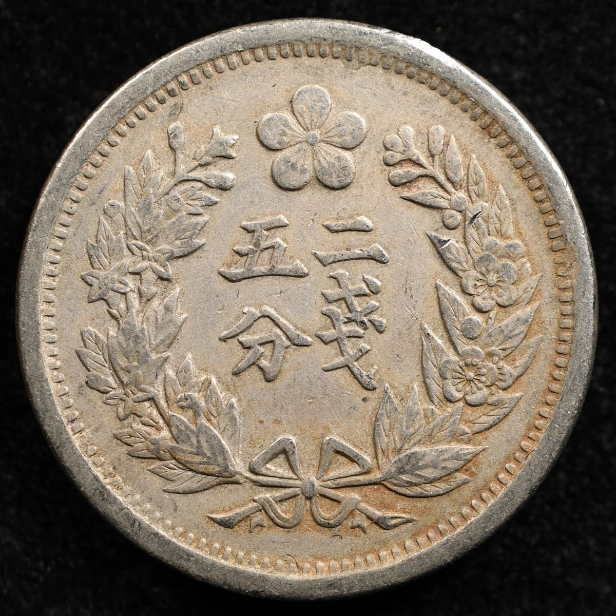 Circulated 1898 Year Korean Coins (Pre - 1948) for sale | eBay