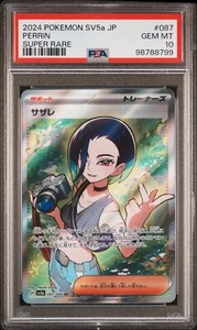 Perrin 2024 Pokemon JA Sv5a-Crimson Haze #087/066 Super Rare PSA 10 - Picture 1 of 2