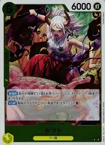 Yamato / ヤマト EB03-057 R One Piece Japanese - Picture 1 of 1