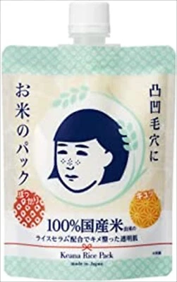 Ishizawa Keana Nadeshiko Keana Rice Pack 170g rice serum - Image 1 of 4