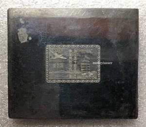 Unissued China Post Office 50th Anniversary $50 Steel Gravure Carving Stamp Rare - Picture 1 of 6
