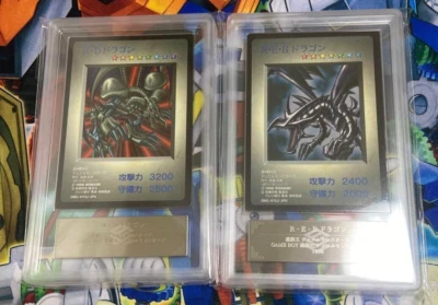 ARS 9 Black Skull Dragon | ARS 8 Red-Eyes Black Dragon DM1 Game Promo card set - Image 1 of 4