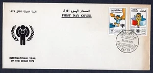 INTERNATIONAL YEAR OF CHILD 1979 BAHRAIN FDC - Picture 1 of 1