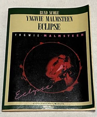 Yngwie Malmsteen Eclipse Band Score Japan Guitar Bass Drums Vocal TAB Music Book - Image 1 of 4
