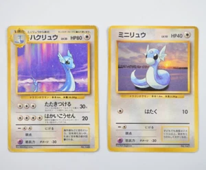 Japanese Dragonair Dratini 1st Edition No Rarity Mark Pokemon Cards - Picture 1 of 2