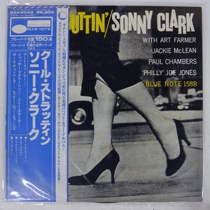 SONNY CLARK COOL STRUTTIN' BLUE NOTE GXK8043 Japan VINYL LP - Picture 1 of 1