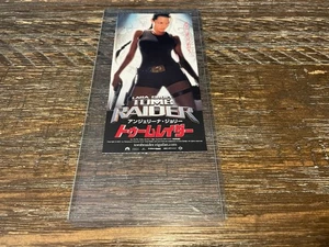 Lara Croft: Tomb Raider Japanese Movie Ticket Stub - Picture 1 of 2