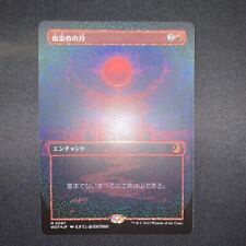 Confetti-Foil Blood Moon Anime WOT MTG Wilds of Eldraine Enchanting Tales NM