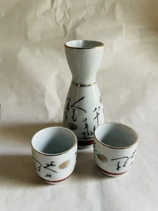 Vintage Japanese Sake Set Ceramic Glazed JAPAN - Picture 1 of 3
