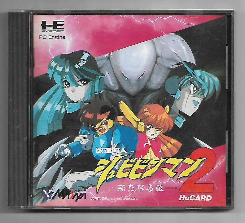 Kaizou Choujin Shubibinman 2 de PC Engine (JAP) (Completo) - Imagen 1 de 1