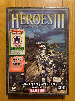 Heroes of Might and Magic III PC Windows 3DO Japan Sealed 1999 - Image 1 of 4