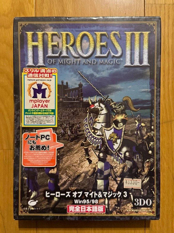 Heroes of Might and Magic III PC Windows 3DO Japan Sealed 1999 - Image 1 of 4