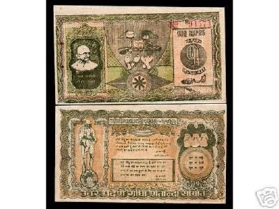 INDIA 1 RUPEE 1969 FIRST GANDHI COMMEMORATIVE UNC RARE CASH CURRENCY MONEY NOTE - Image 1 of 3