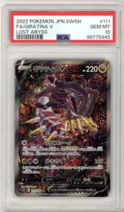 PSA GEM MT 10 Pokémon TCG Giratina V 111/100 S11: Lost Abyss Holo (Japanese) - Bild 1 von 2