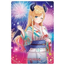 Bandai Hololive Wafer Card Part 03 : 11 Yuzuki Choco