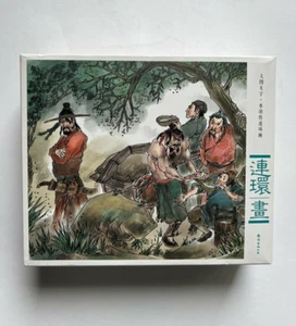 Water Margin Comic Characters to Enlarge Chinese Edition 12 Volumes Boxed Set SC - Picture 1 of 7