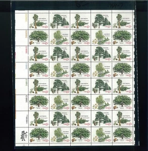 United States 15¢ American Trees Postage Stamp #1764-7 MNH Full Sheet - Picture 1 of 1