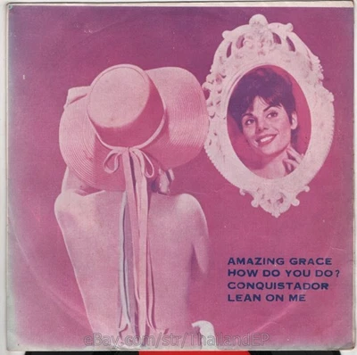 MOUTH & MACNEAL /ROYAL SVOTS DRAGOON GUARDS /PROCOL HARUM / THAI EP  THAILAND - Image 1 of 3