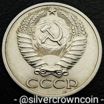 URSS CCCP 50 Kopeks 1964. Y#133a.2. Moneda de medio dólar de cincuenta centavos. 50 Kopeek. Foto 1 de 4