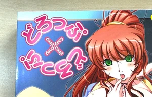 Doujinshi Drop Drop Drop Haruka Nagumo MOOG COMICS japanischer Hentai Manga - Bild 1 von 1