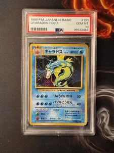 1996 PM Japanese Basic Gyarados Base Set Holo # No. 130 💎New Cert PSA 10💎 - Picture 1 of 2