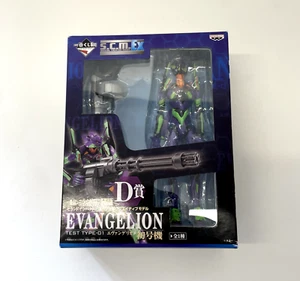 Figura S.C.M.EX Evangelion Eva Test Tipo-01 - Lotería Ichiban Kuji (Premio D) - Imagen 1 de 6