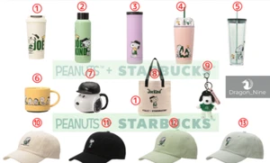 PEANUTS X STARBUCKS 2025 Joe Kind Snoopy Series New Japan Mar-25 REL Gift / PRE - Picture 1 of 80