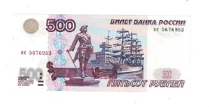Russia 1997 / 2001 500 Roubles P271b UNCIRCULATED - Picture 1 of 2