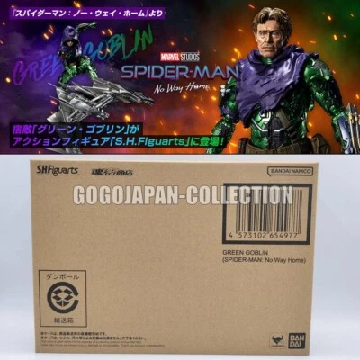 FIGURA DE ACCIÓN BANDAI S.H.Figuarts Duende Verde Spider-Man No Way Home Foto 1 de 4
