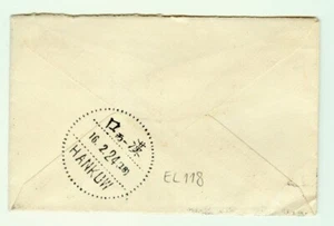 Tunisia 1935 Cover To Hankou China, The Hankou CDS Is Superb. - Picture 1 of 2